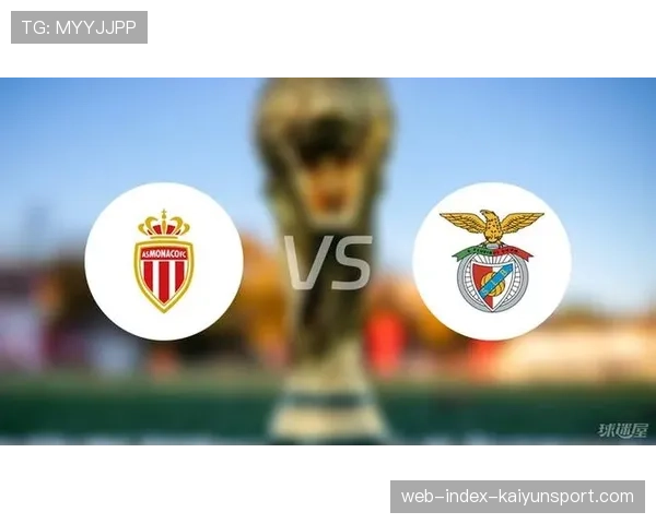 巴黎FCvs摩纳哥半场战报：主队2-0领先，伊科内梅开二度