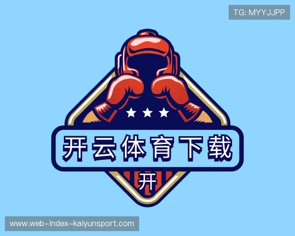 认识开云体育下载